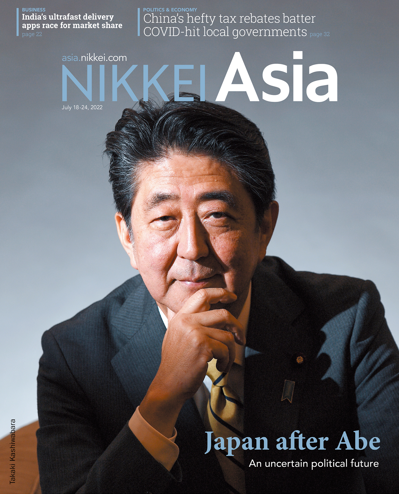 20220714 cover large.jpg